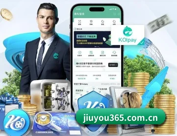 九游体育官网 APP 深度功能